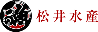 松井水産